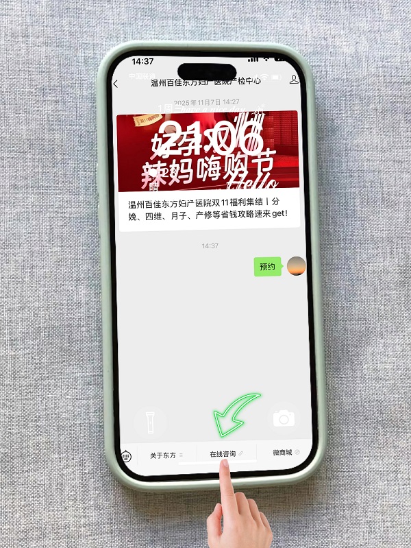 微信图片_20260615145105_102_181.jpg
